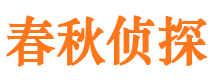 肇庆市婚外情调查